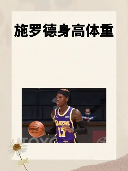 如何通过力量训练改善篮球运动员的速度和敏捷性?_2